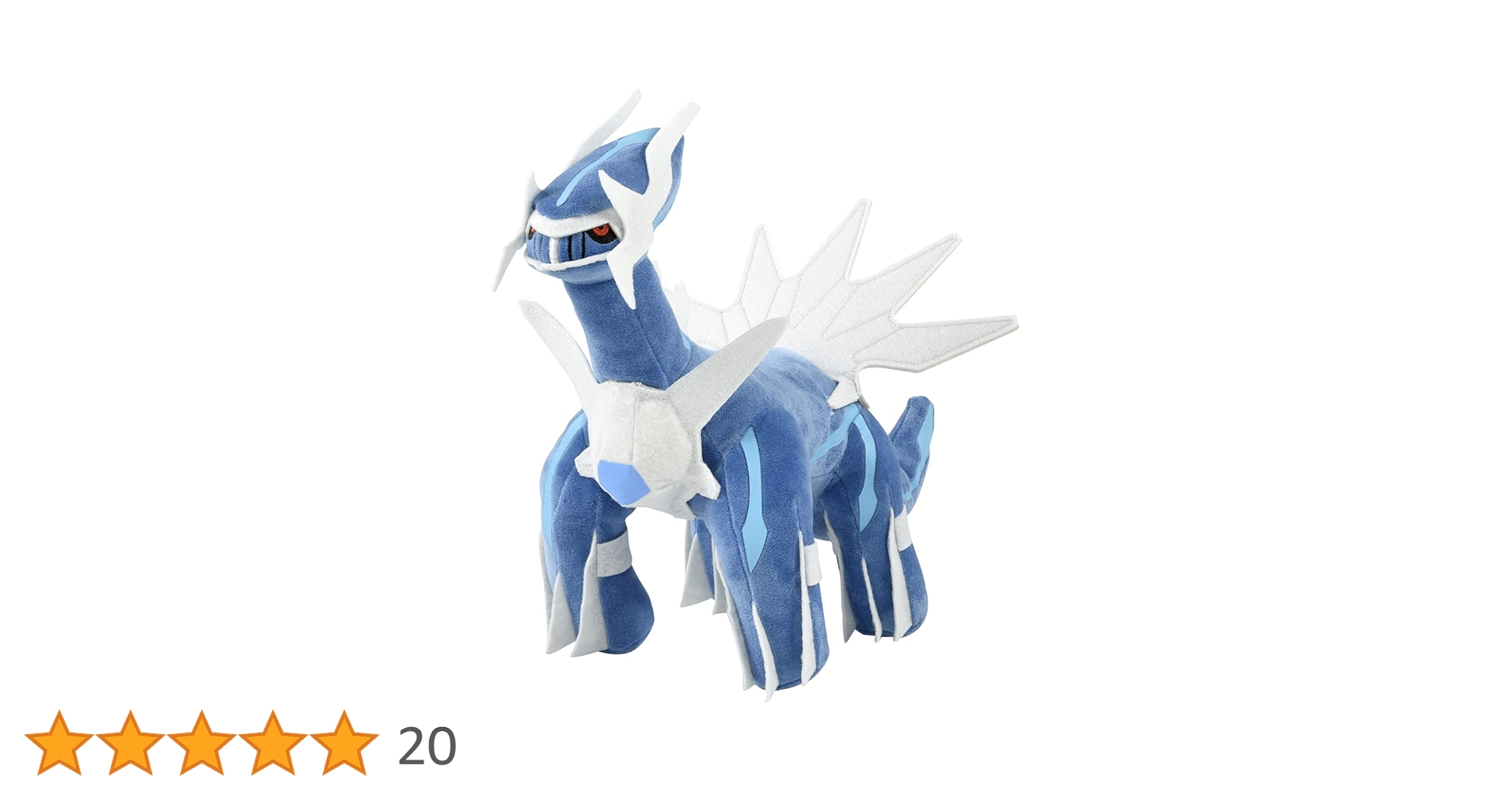 ぬいぐるみ　ディアルガ　30cm 特大　大きい　リボン袋付【残3限定】 ぬいぐるみ ディアルガ 30cm 特大 大きい 紙袋付【残3限定】の