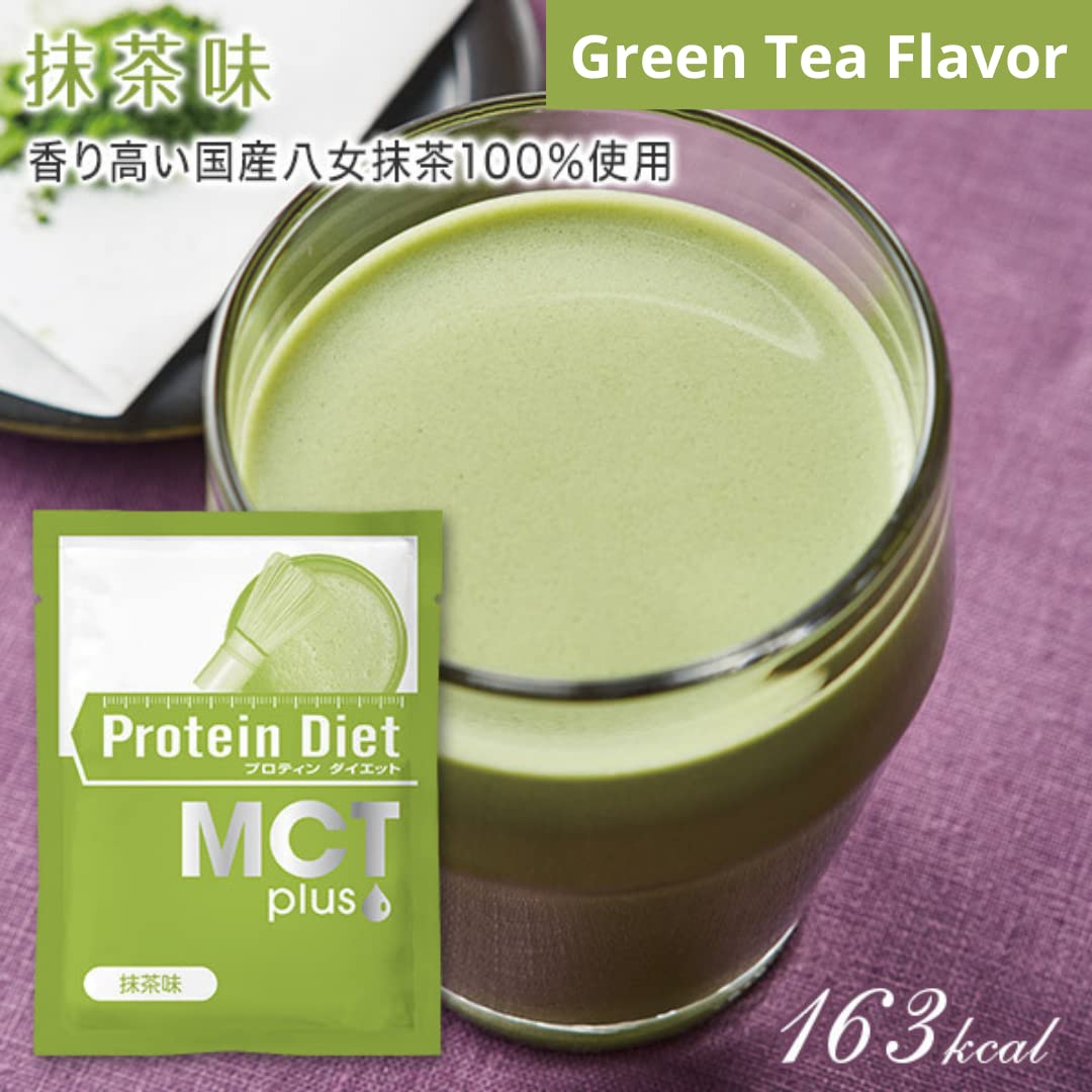 DHC Protein Diet MCT Plus, 15 Packets, Weight Loss, Meal