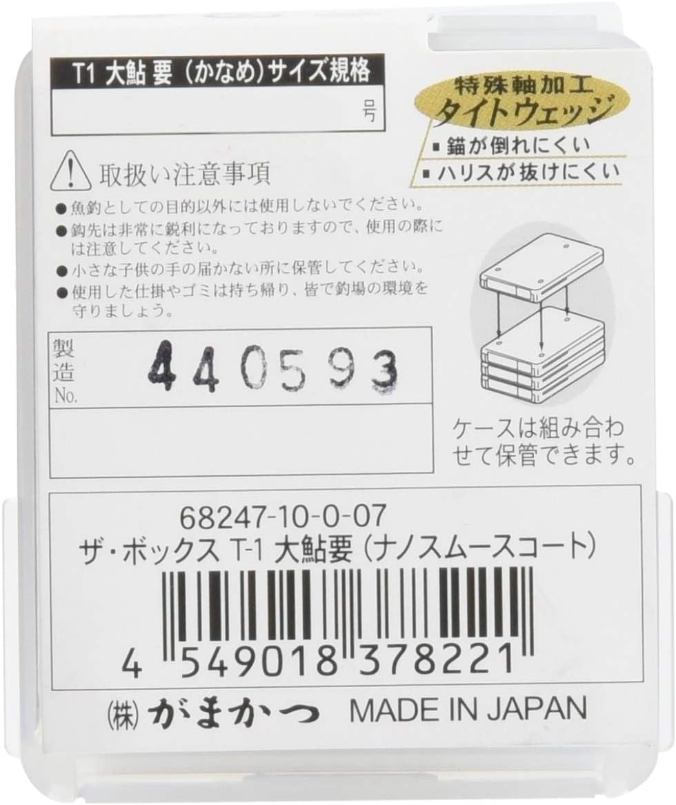 Gamakatsu 68247 Single Hook, The Box T1, Large Sweetfish No. 10, 96 Pieces