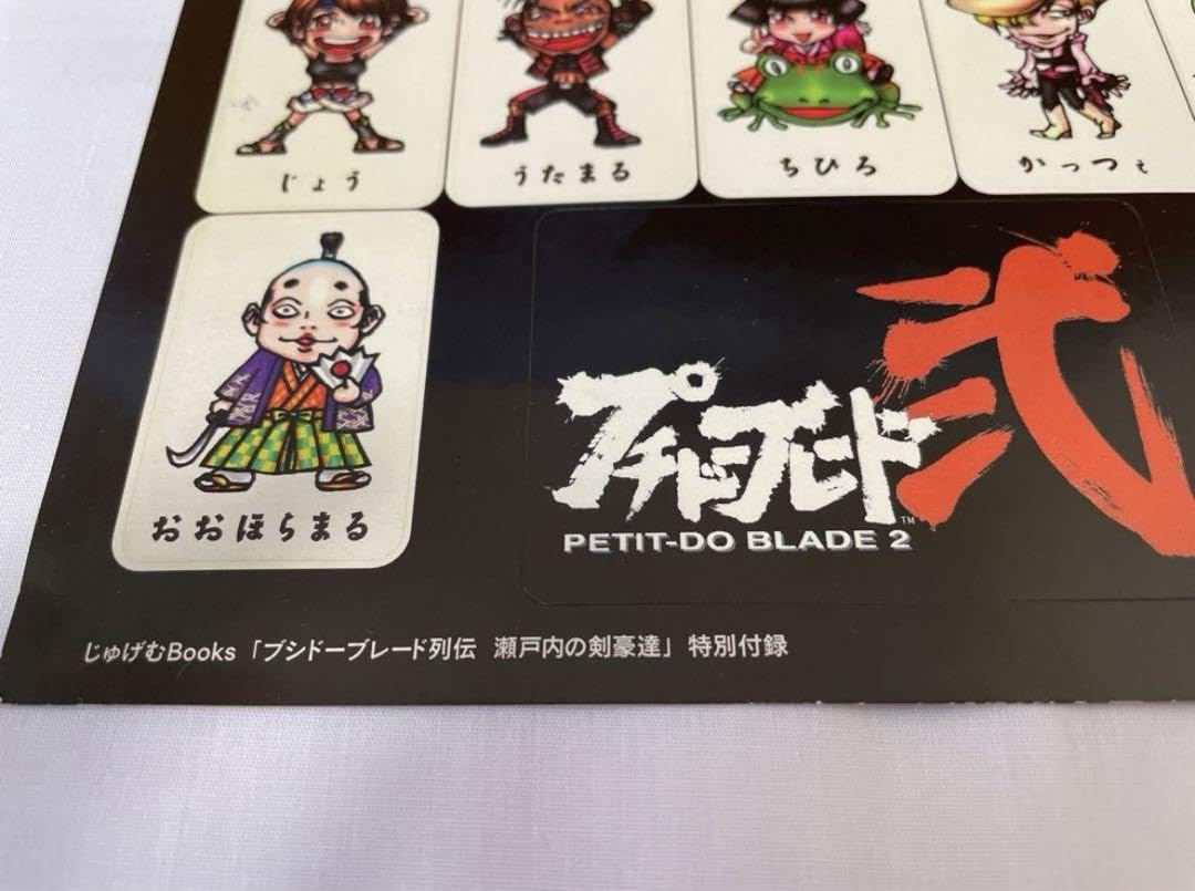 真作】F6 安藤絵流【俺がボスだ・ハチ】gallery購入品 共シール有り/d