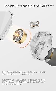 【人気商品】JIALAI Carat カナル型イヤホン 耳掛け式 イヤモニ 10 Amazon.co.jp: JIALAI Carat カナル型イヤホン 耳掛け式