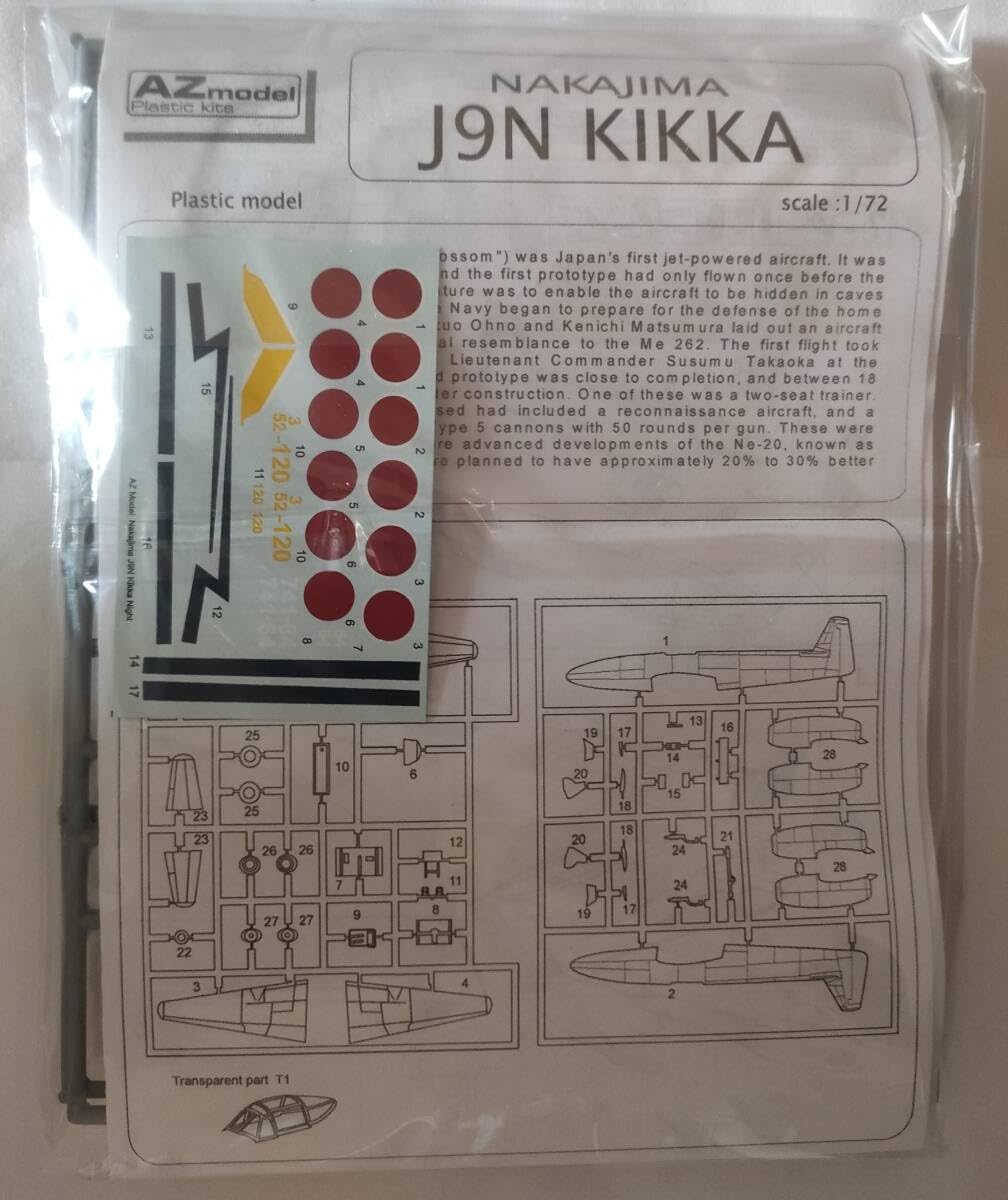 Amazon.co.jp: 1/72 中島 Nakajima J9N 橘花 Kikka 夜間戦闘機 夜戦