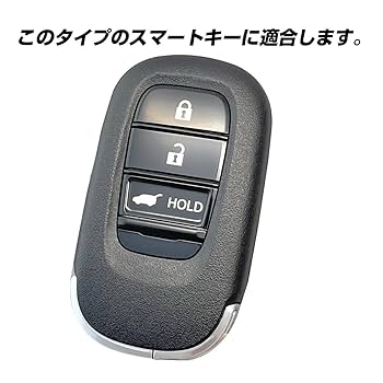 Amazon | 【IKT】ホンダ車用 スマートキー用シリコンカバー 3