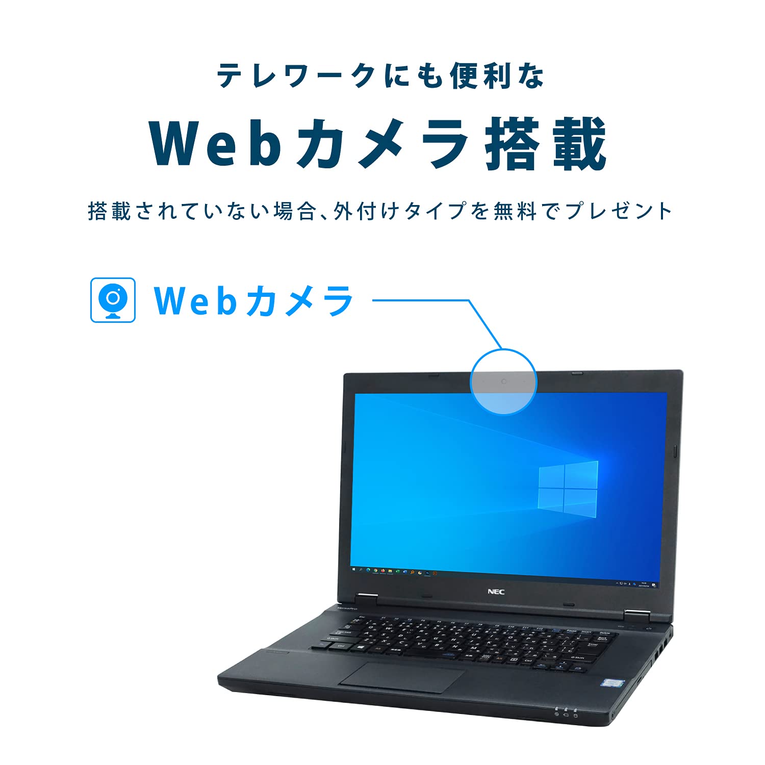 Amazon.co.jp: NEC 15.6インチ ノートパソコン VK23LX 第6世代Core i3 