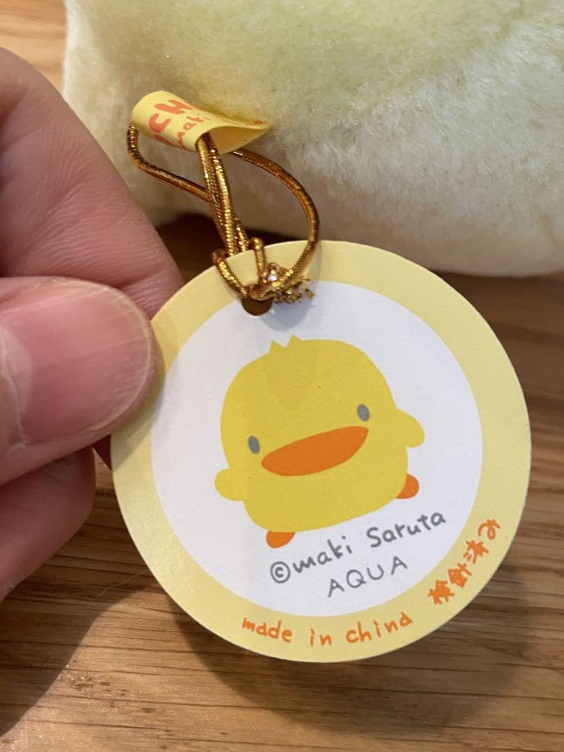 Amazon.co.jp: piyochan ぴよちゃん ぬいぐるみ マスコット