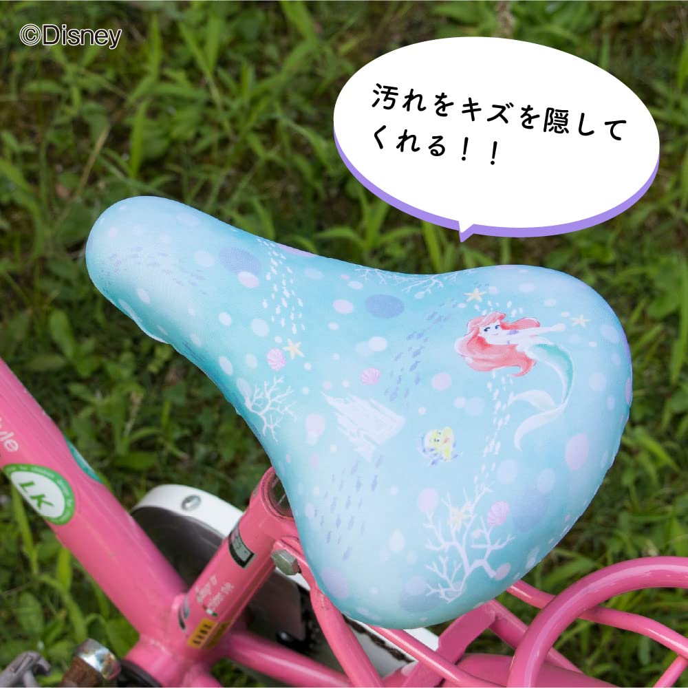 Amazon | aile サドルカバー キッズ 子供用 自転車用サドルカバー