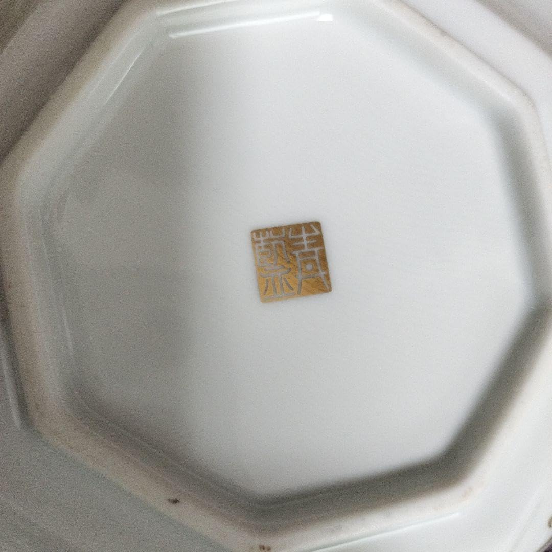 越前焼 古越前 豆皿 菓子皿 織部焼 織部釉 茶道具 蔵出し 5客