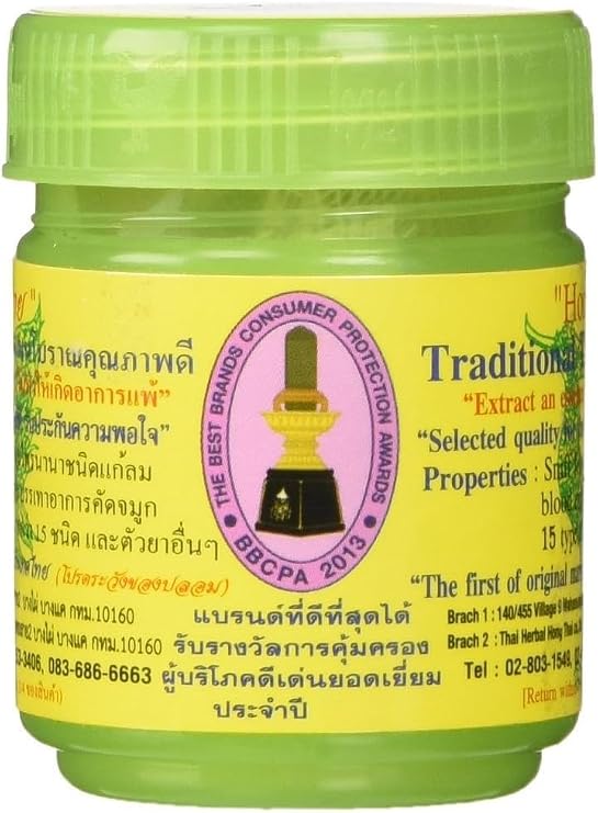 Hong Thai Herbs (Authentic) - 1 Pack