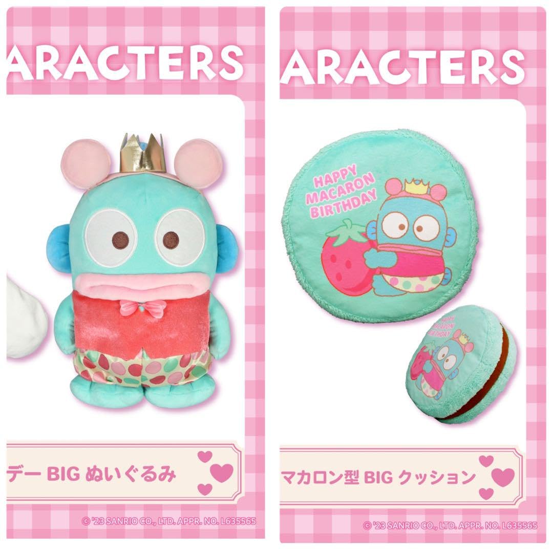 Amazon.co.jp: ラウンドワン限定 ハンギョドン ぬいぐるみ クッション