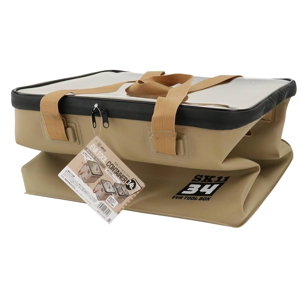 Amazon | SK11(エスケー11) EVAツールボックス ベージュ 34L