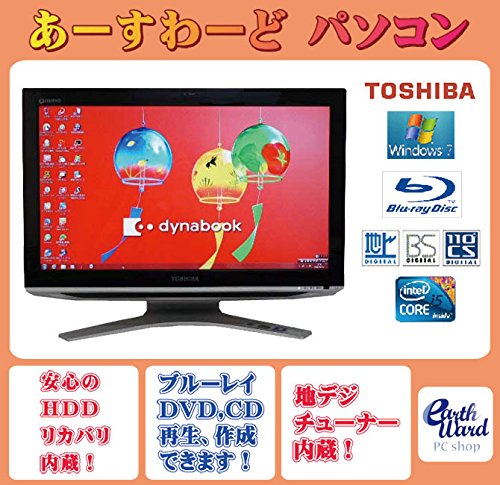 Amazon.co.jp: 液晶一体型 Windows7 デスクトップパソコン 中古