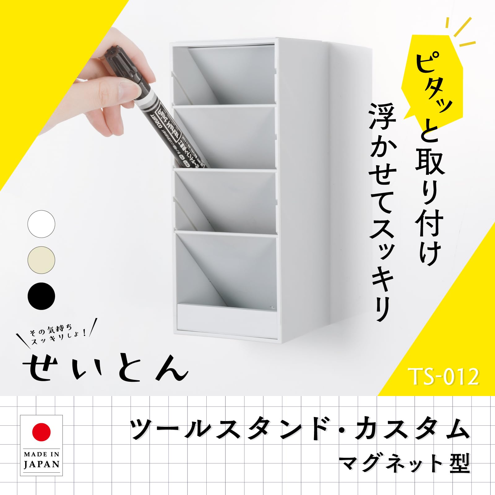 Amazon | カール事務器 ツールスタンド・カスタム ワイド ホワイト