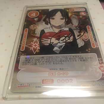 OSICA 四宮かぐや 直筆 サイン 61L3bSnwkAL._UF350,350_QL50_.jpg