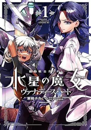 Amazon.co.jp: A.O.Z RE-BOOT GUNDAM INLE ガンダム・インレ