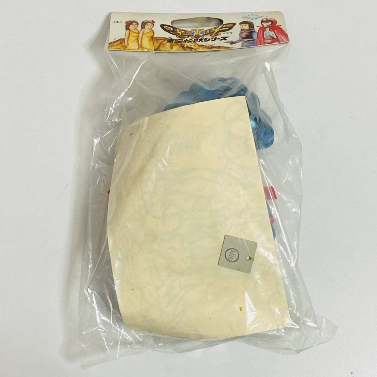 Amazon | 【未開封品】M1号 世紀の大怪獣 東宝怪獣シリーズ マタンゴ