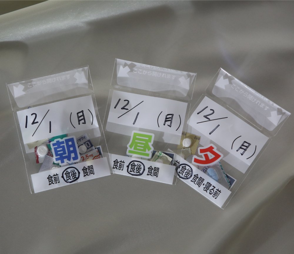 Amazon.co.jp: アート・エム 【お徳用】薬の飲み忘れと飲み過ぎを防ぐ  