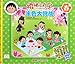 Produktbild Chi-bi Maruko·Great Tintage Challenge (Spring) (Chinese Edition)