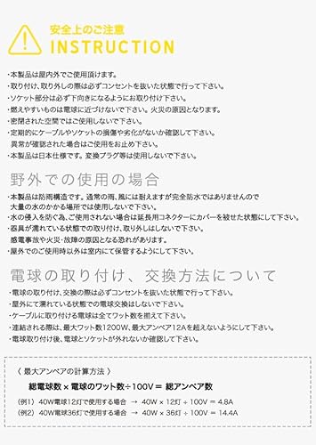 SUCCUL ledストリングライトコード 10M 15灯 E26電球付き