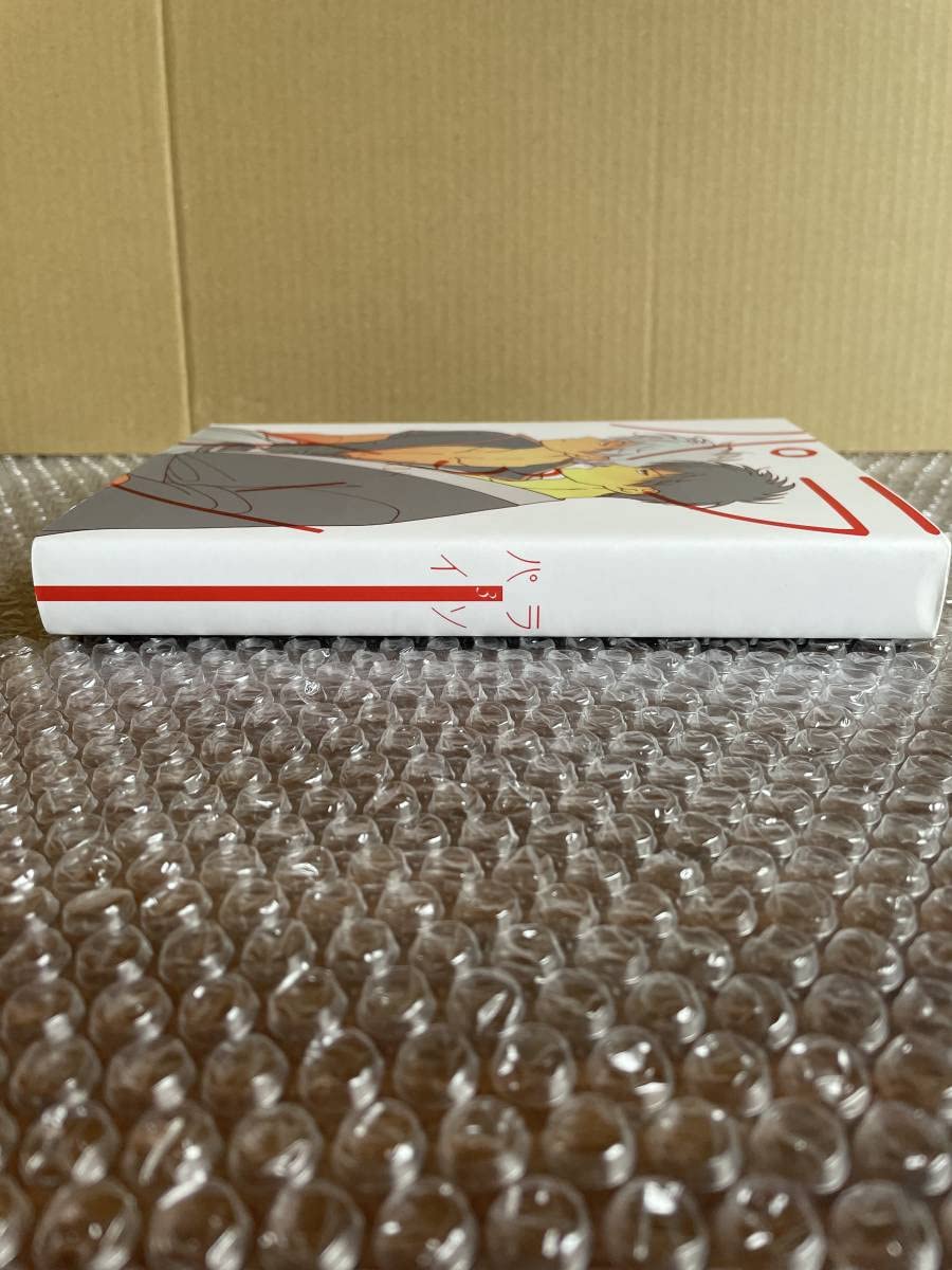 Amazon.co.jp: パライソ 3 はらだ : おもちゃ