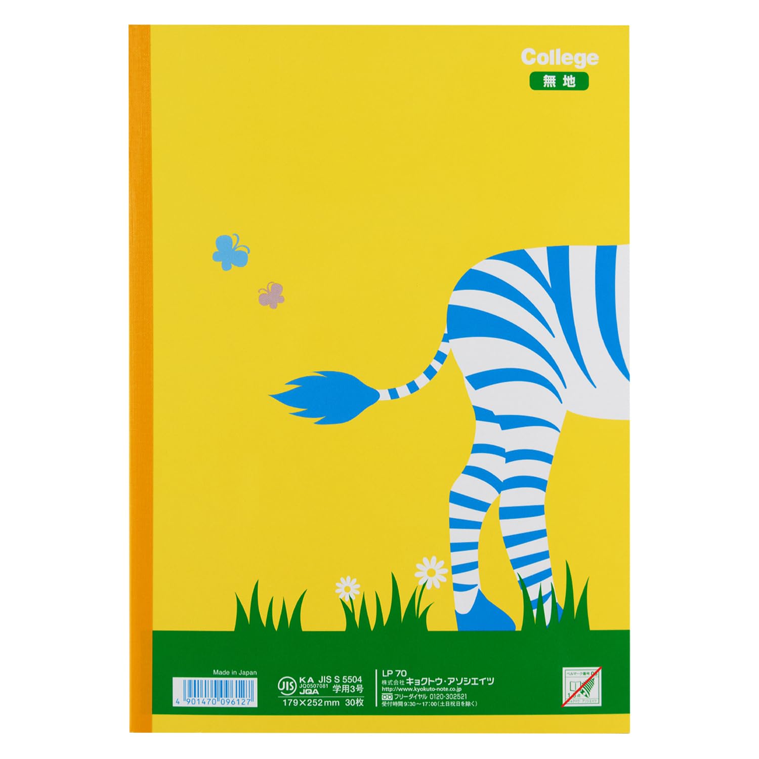 Amazon.co.jp: キョクトウ アニマルカレッジ じゆうちょう LP70