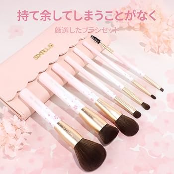 Amazon.co.jp: SIXPLUS 桜色グラデーション メイクブラシ7本