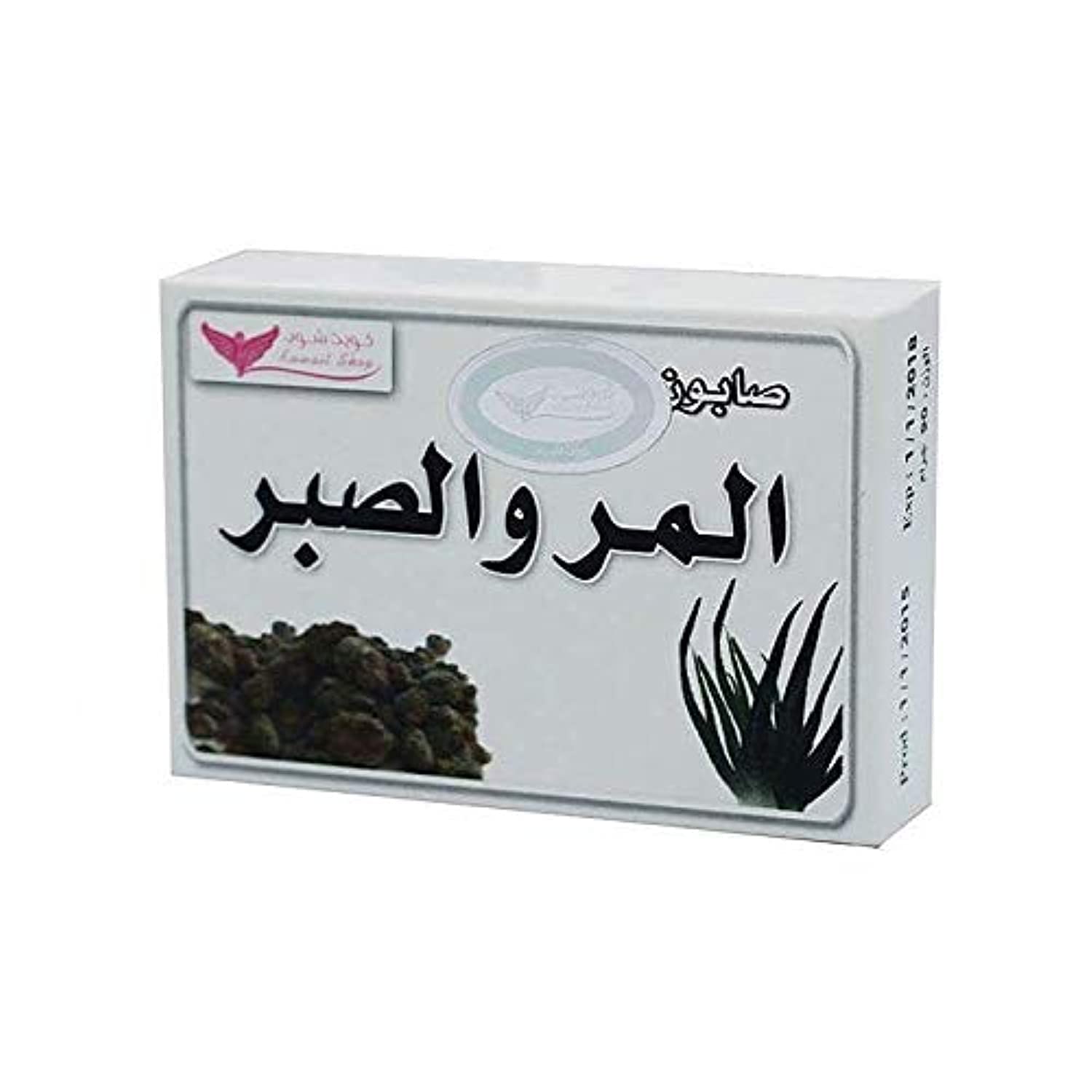 Myrrh and Sibir Soap,100g