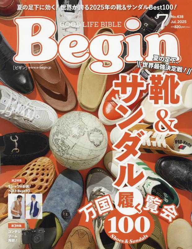 「未開封」ピンポンワーク 年長 1月-10月 ＋年中8月11冊セット 未開封」ピンポンワーク 年長 1月-10月 ＋年中8月11冊セット