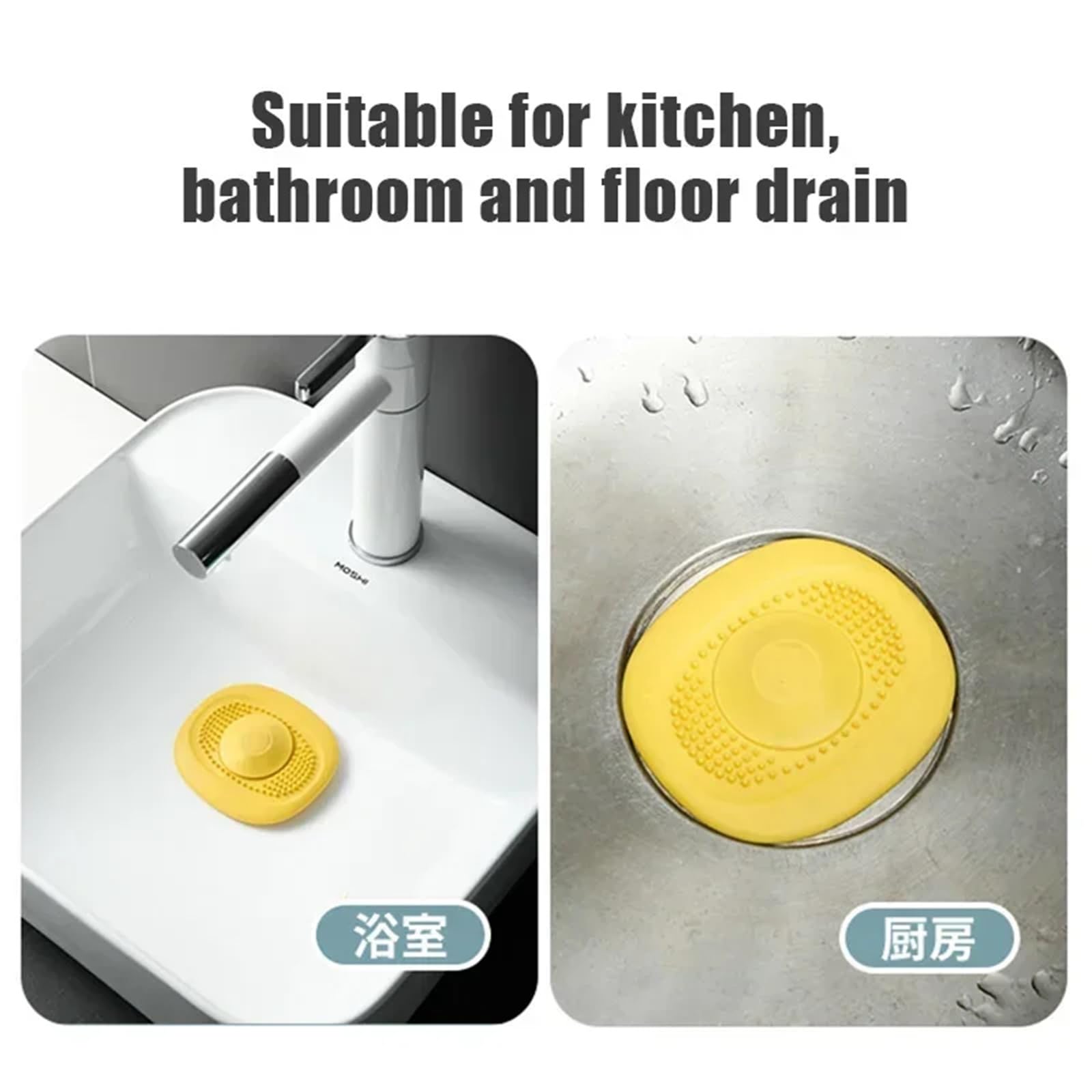 Silikon-Küchenspülenstöpsel, Duschfilter, Abflussabdeckung, Sieb, Abflusssieb, Bodenhaarfänger, Badezimmerzubehör FüR KüChe Dusche Badezimmer(Orange,3PCS)