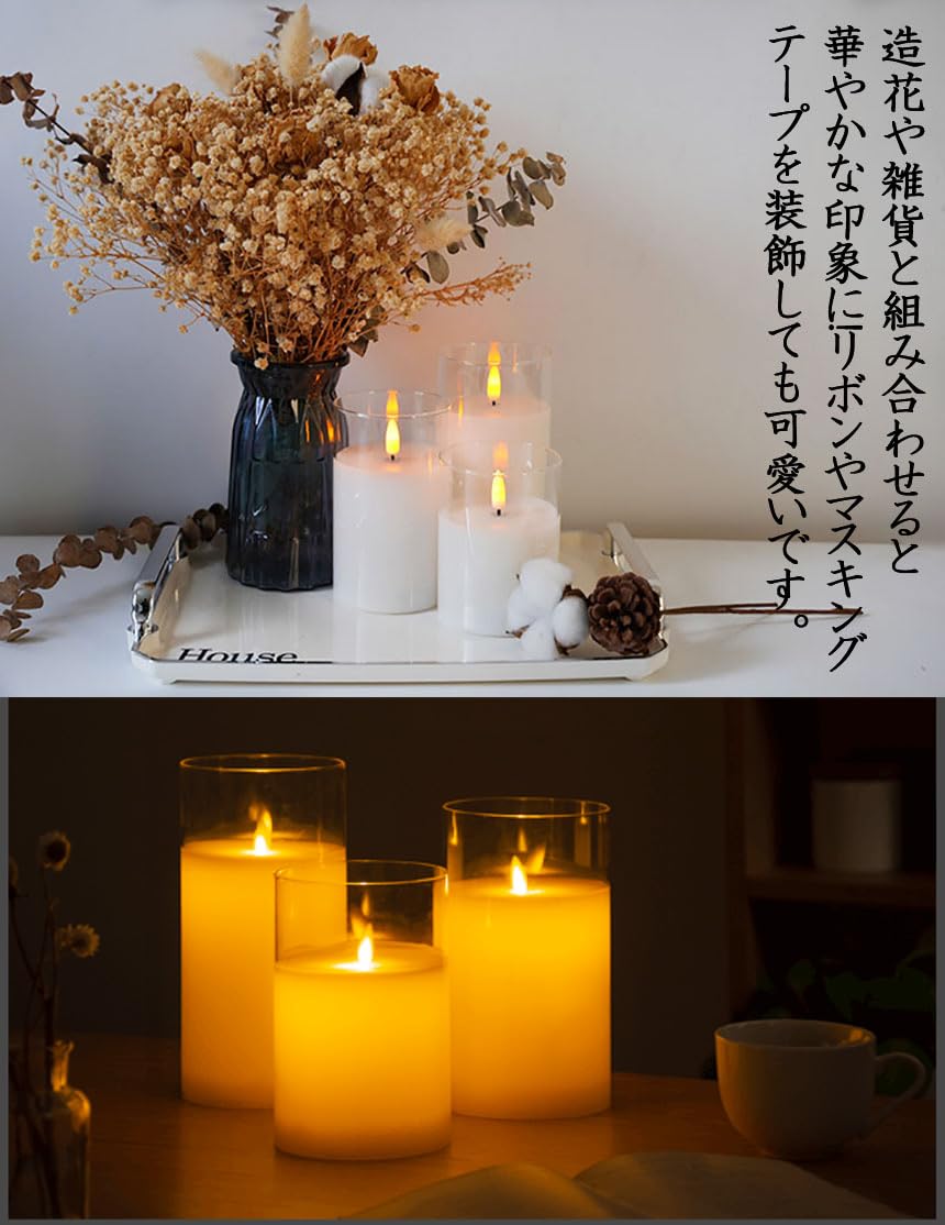 Amazon.co.jp : LED キャンドルライト キャンドルライト テーブル