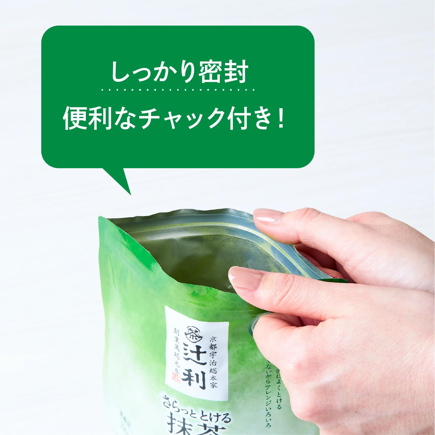 Amazon | 辻利 さらっととける抹茶 100g | 辻利 | 抹茶 通販