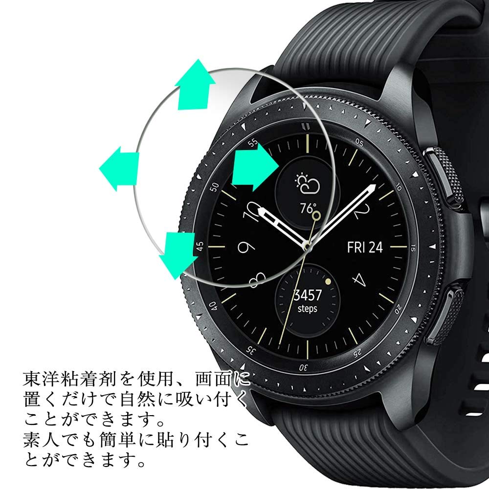 Amazon.co.jp: 【 二枚 】 Sukix Samsung Galaxy Watch 42mm SM-R810 