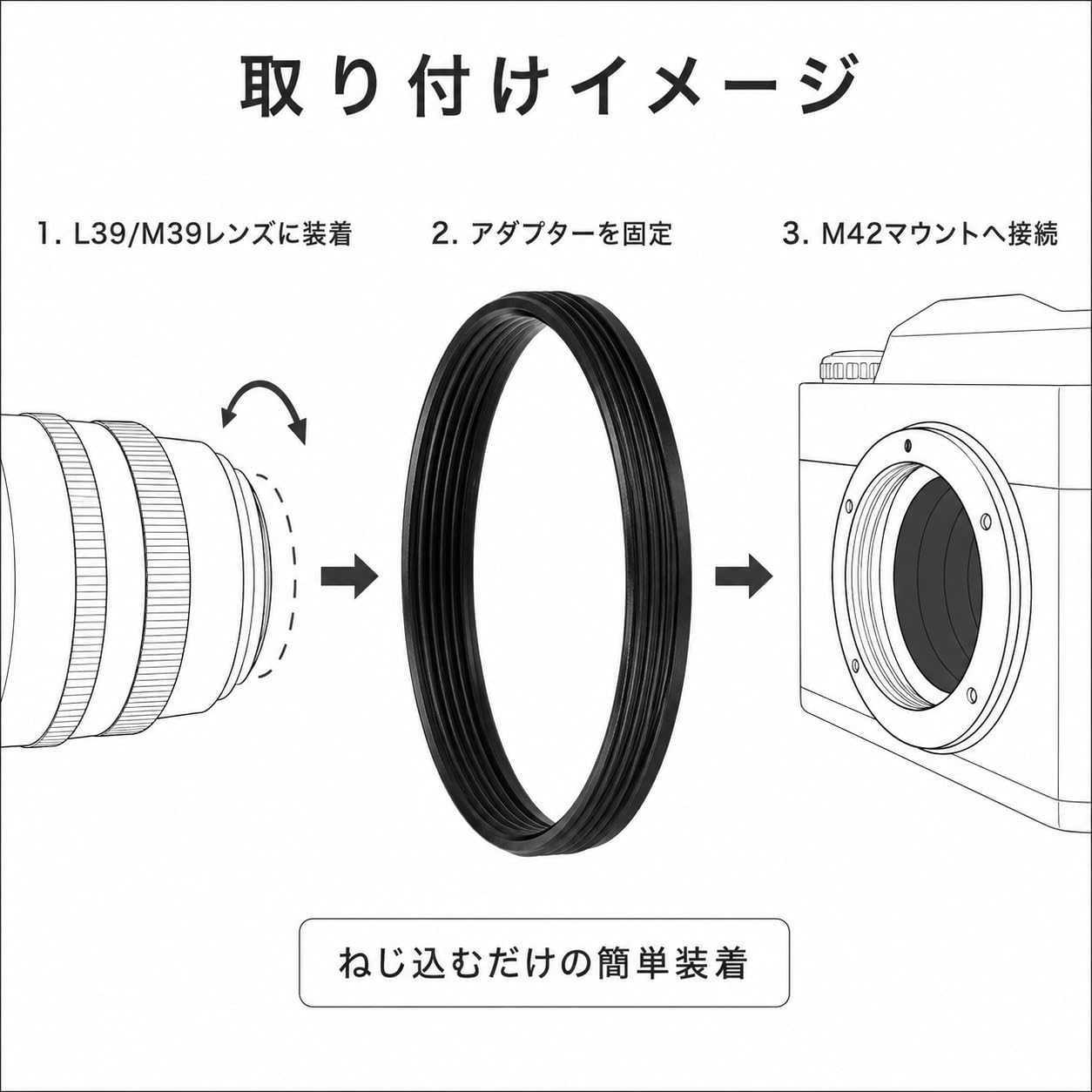 Amazon | Big Hashi ライカ L39/M39 → M42 マウント 変換アダプター