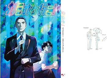 Amazon.co.jp: カラオケ行こ! 公式ビジュアルガイド : コミックビーム Amazon.co.jp: カラオケ行こ! 公式ビジュアルガイド : コミックビーム