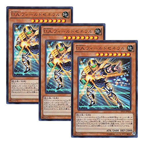 �y 3���Z�b�g �z�V�Y�� ���{��� EP15-JP024 U.A. Playmaker U.A.�t�B�[���h�[�l���� (�E���g�����A)