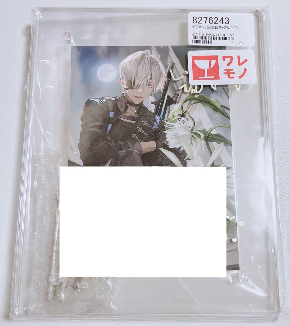 Amazon.co.jp: イブラヒム 誕生日 2023 アクリルフォトフレーム Amazon.co.jp: イブラヒム 誕生日 2023 アクリルフォトフレーム