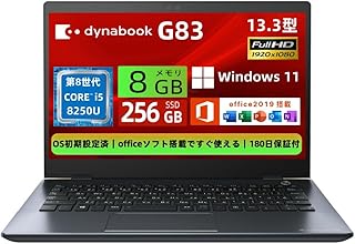 【整備済み品】ノートパソコン 東芝 G83 13.3型 FHD 軽量 Windows 11 & MS Office 2019 搭載 ノートPC 第8世代 Core™ i5-8250U/メモリ:8GB/SSD:256GB/WEBカメラ/WIFI/Bluetooth/HDMI/type-C