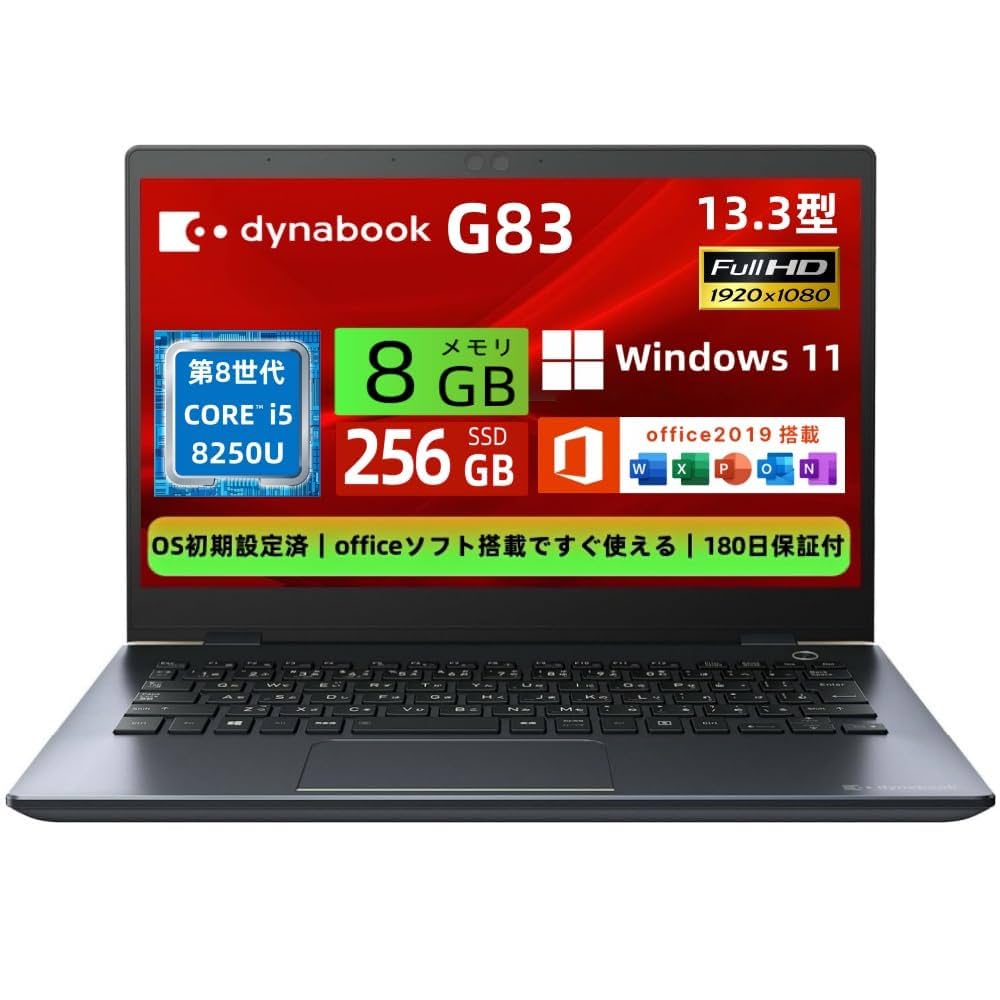 Windowsノート本体 Dynabook G83 dynabook 新品 13.3型タッチパネル付きSIMフリーノートパソコン