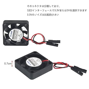 Amazon.co.jp: 2個 Raspberry Pi DCブラシレス冷却ファン