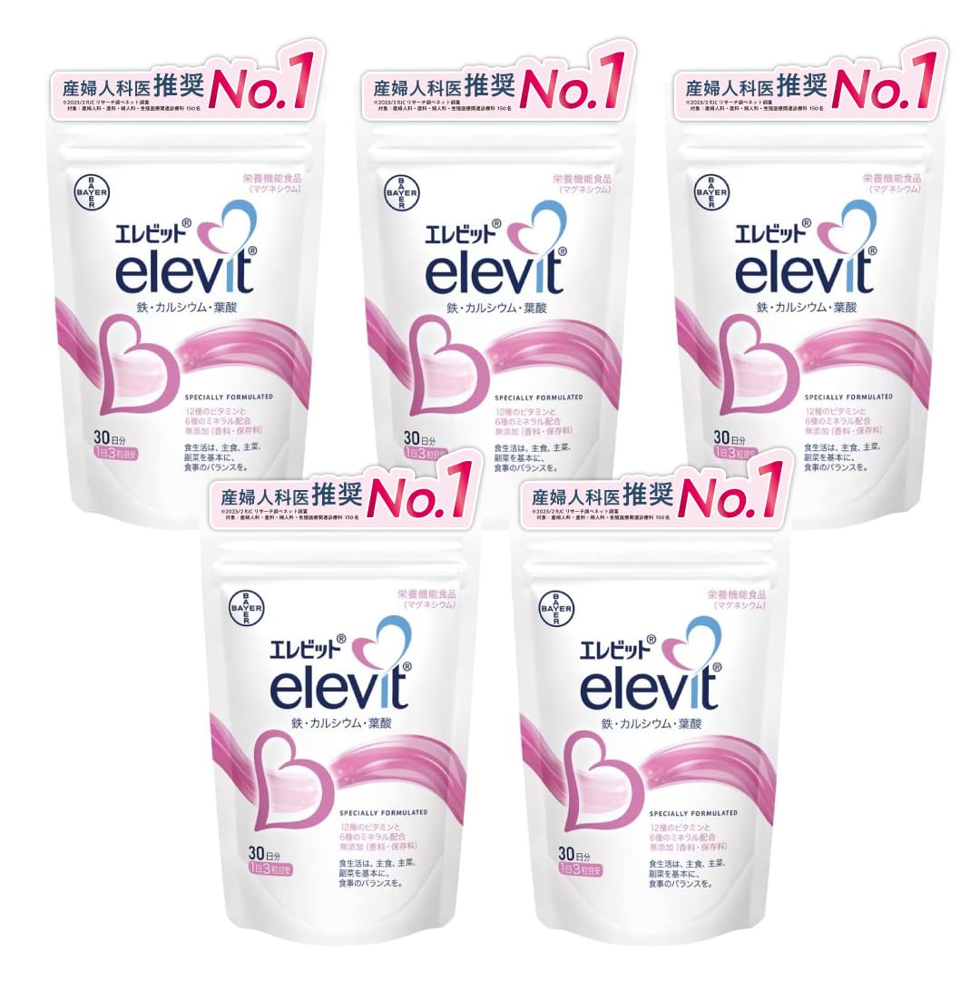 Amazon.co.jp: 【公式】 エレビット 葉酸 サプリ 90粒×5袋 150日分 
