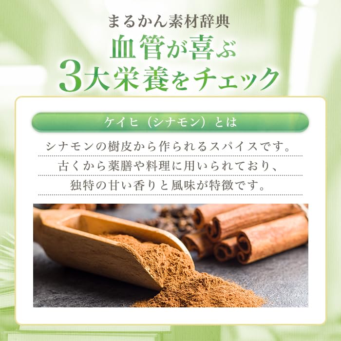 Amazon | 銀座まるかん どこまでもキレイ 372粒 斎藤一人 サプリメント