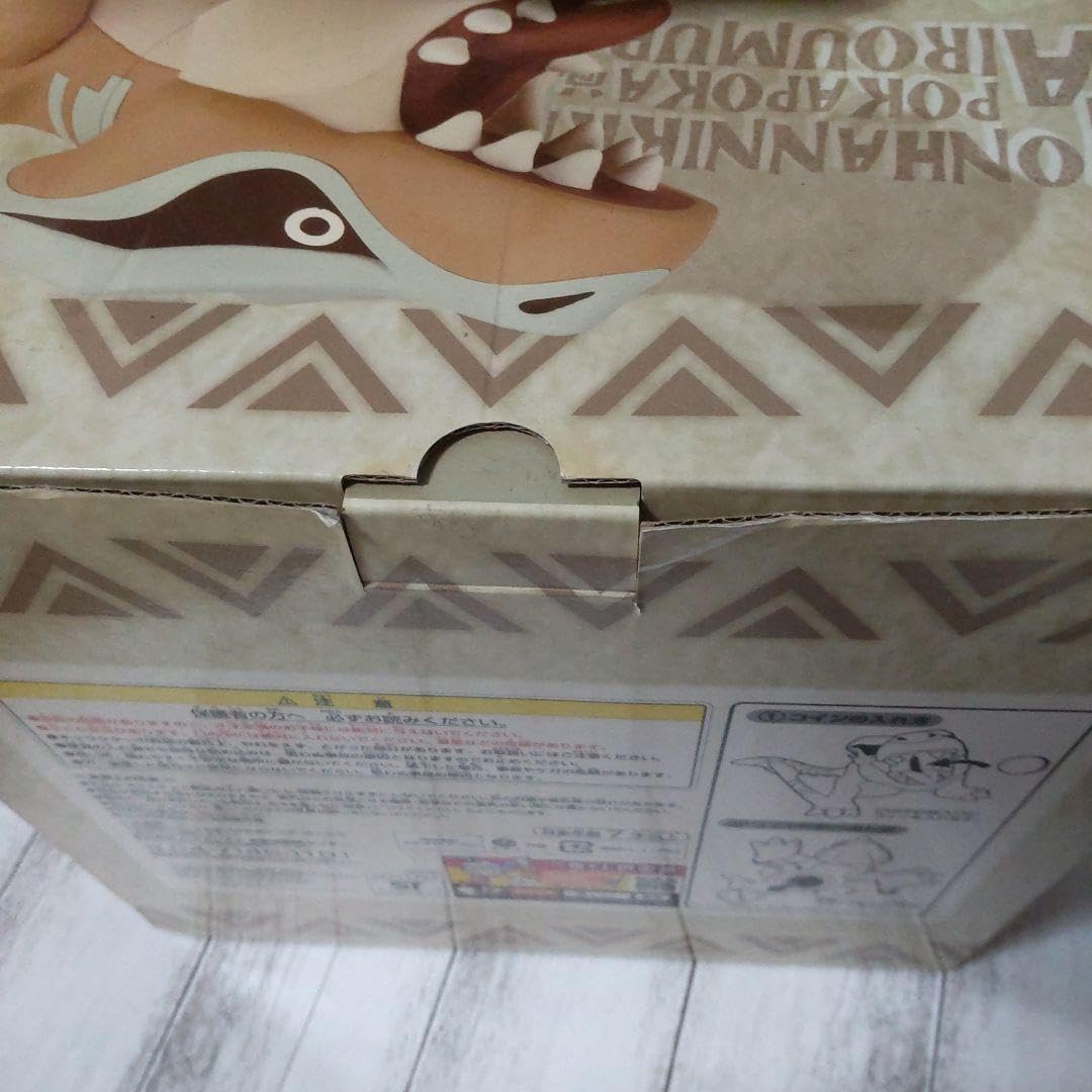 Amazon.co.jp: モンスターハンター ティガレックス ソフビ 貯金箱