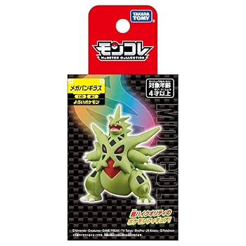 Amazon.co.jp: タカラトミー(TAKARA TOMY) ポケットモンスター