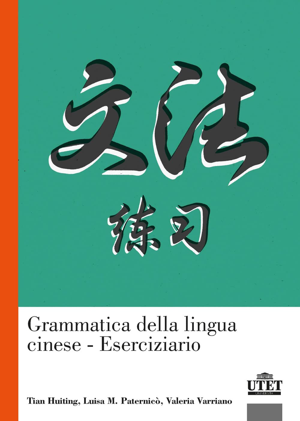 Grammatica Della Lingua Cinese. Eserciziario - 4