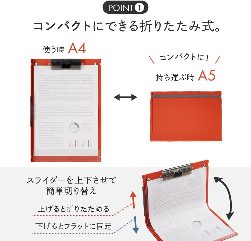 Lihit Lab A2068-4 Bi-Fold Clipboard Mutual A5/A4 Terracotta Orange