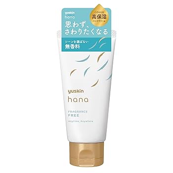 ハンドケア・ハンドクリーム yum f56169d499d34bd9ad8957f1-