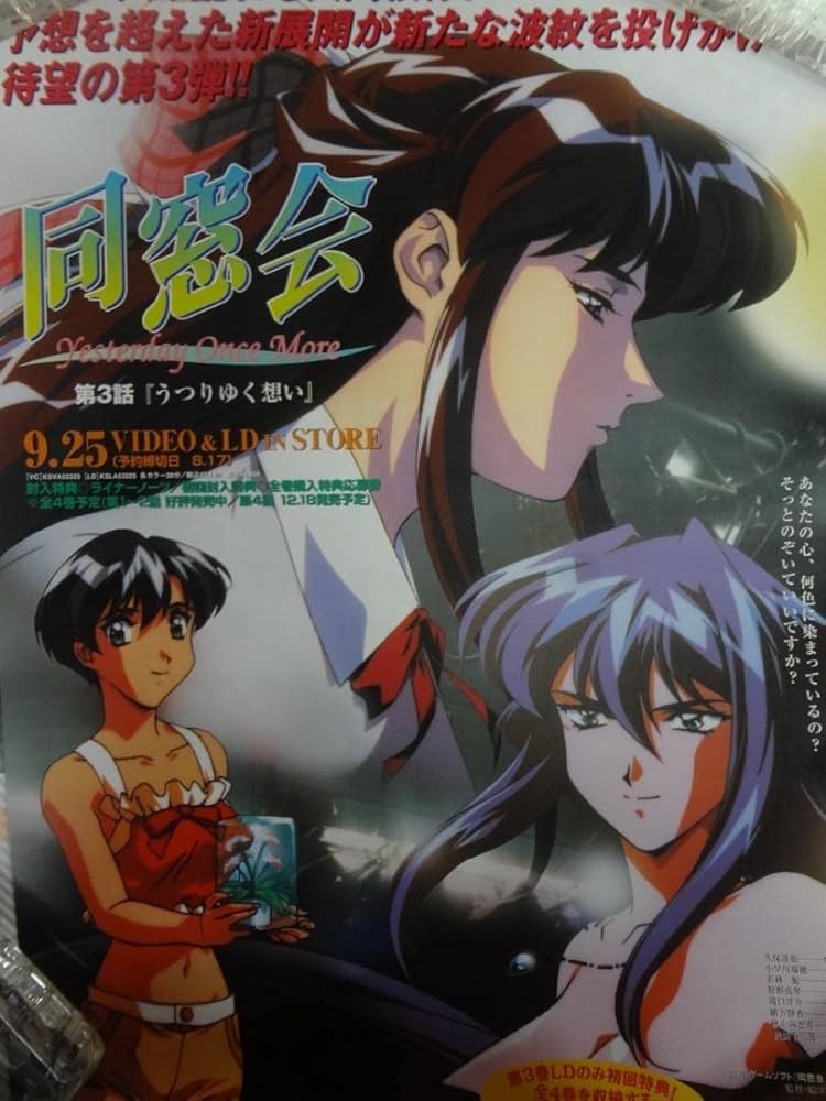 同級生シリーズ 中村明日美子 同級生 (EDGE COMIX) | 中村 明日美子 |本 | 通販 | Amazon