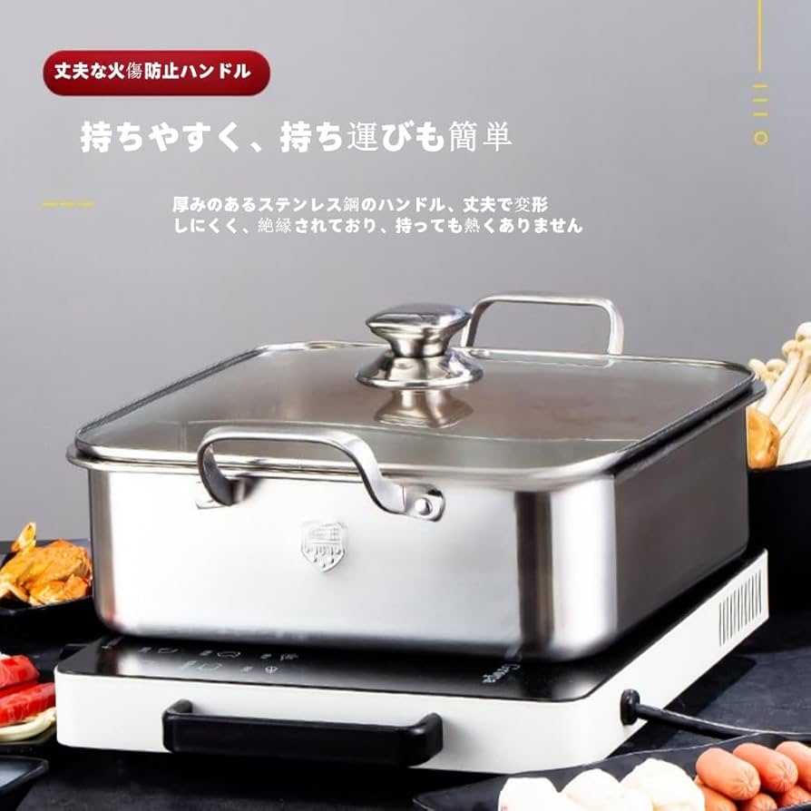 ステンレス製　おでん鍋　蓋付き ステンレス製 おでん鍋 蓋付き Amazon｜ANJIZERUEN おでん鍋