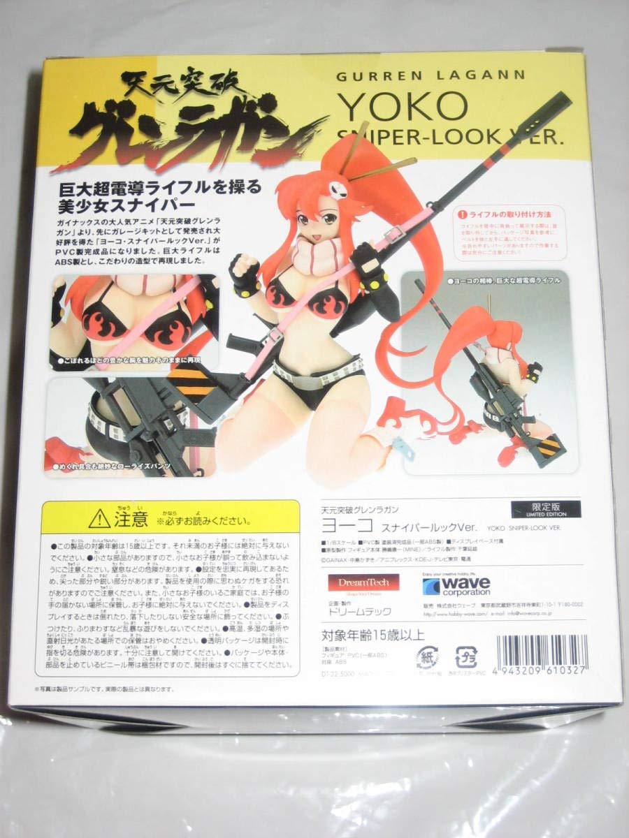 Amazon.co.jp: ワンダーフェスティバル ワンフェス WF 会場 限定 1000 