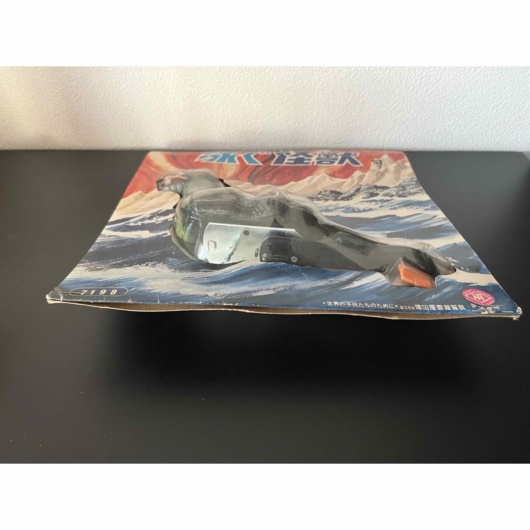 Amazon | 泳ぐ怪獣 7198 マスダヤ | ソフビ人形 | おもちゃ