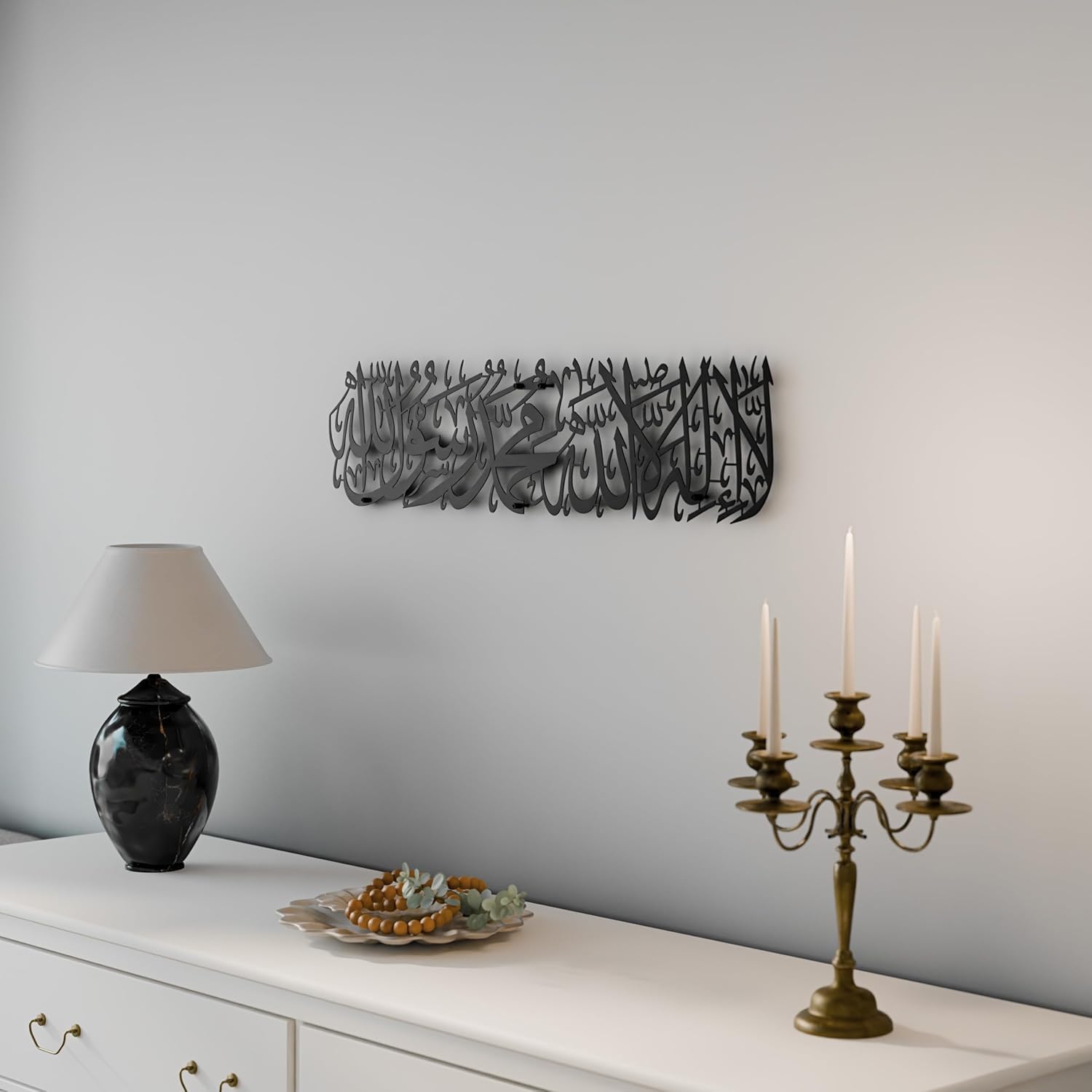 Metal Kalima Shahada Wall Art - Islamic Decor -3